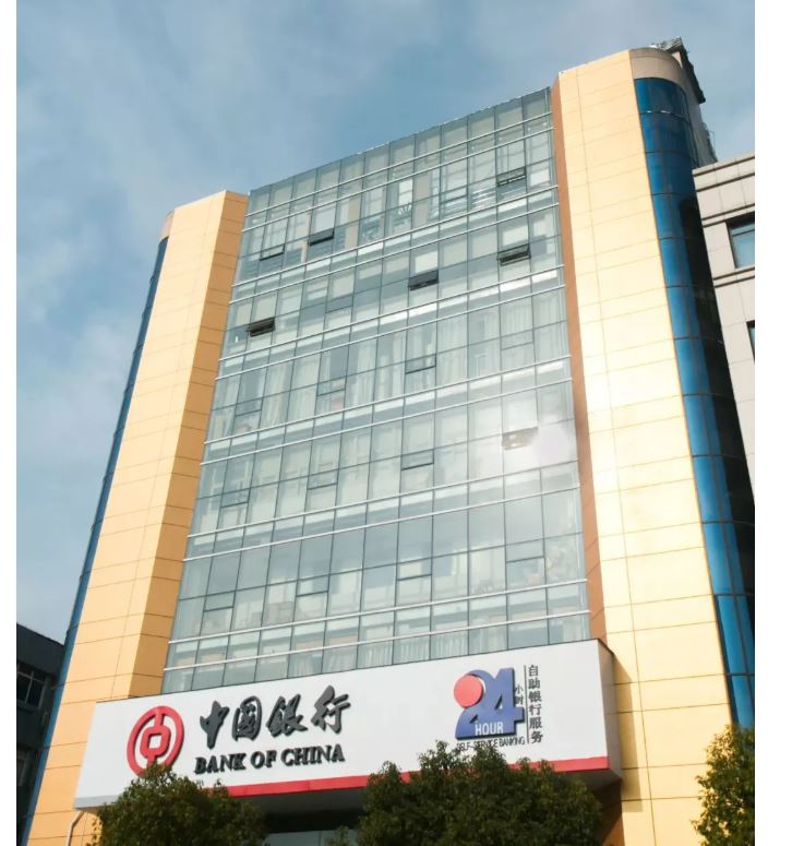 楼宇电话组网，中国银行南京江北新区支行选择k8凯发官网UC500 IPPBX!